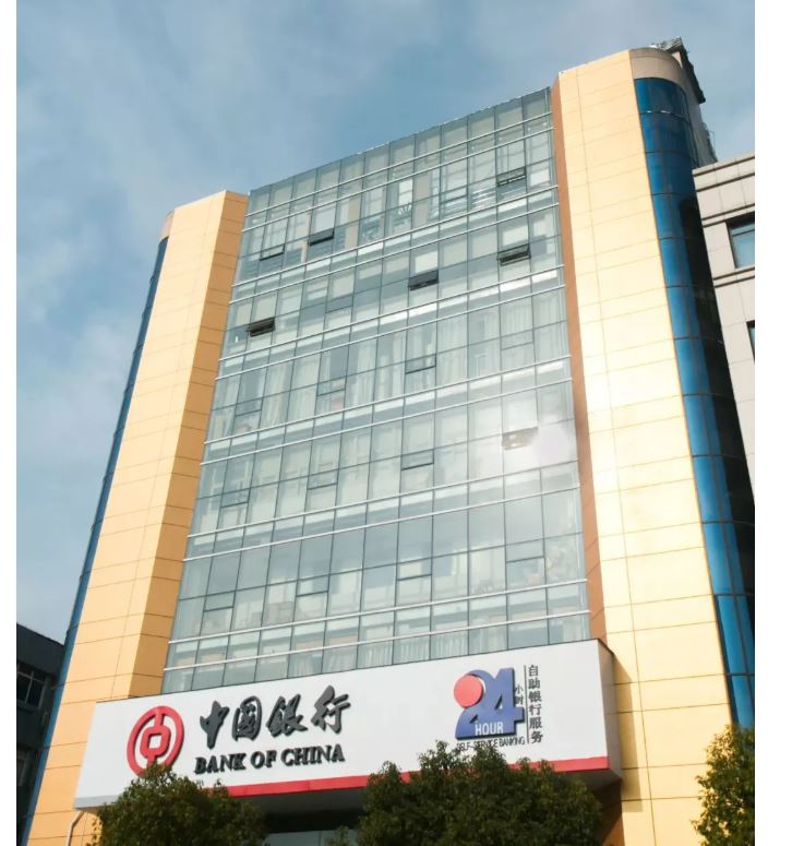 楼宇电话组网，中国银行南京江北新区支行选择k8凯发官网UC500 IPPBX!